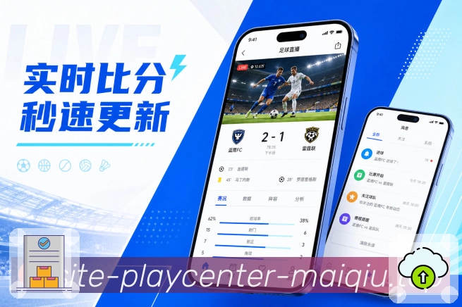 <strong>买球站</strong>长期资产栏目预览