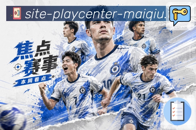 买球网官网世界杯竞猜专题展示