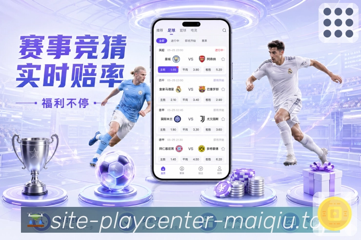 工具集合 - 赛程比分数据一站管理